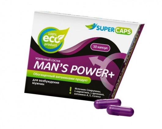 Капсулы для мужчин Man s Power+ с гранулированным семенем - 10 капсул (0,35 гр.) - SuperCaps - купить с доставкой в Ставрополе