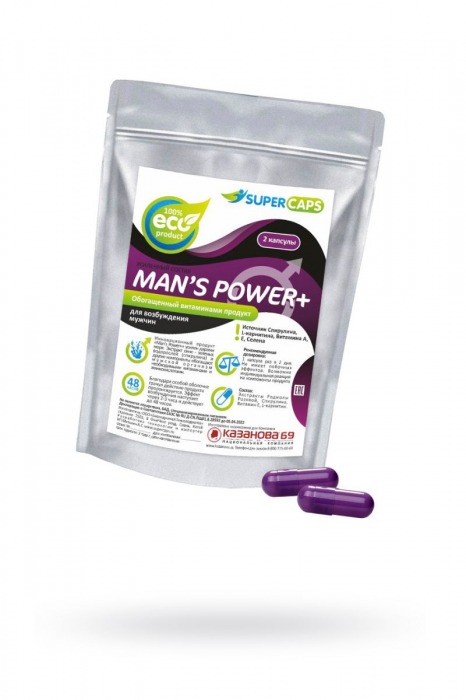 Капсулы для мужчин Man s Power+ с гранулированным семенем - 2 капсулы (0,35 гр.) - SuperCaps - купить с доставкой в Ставрополе