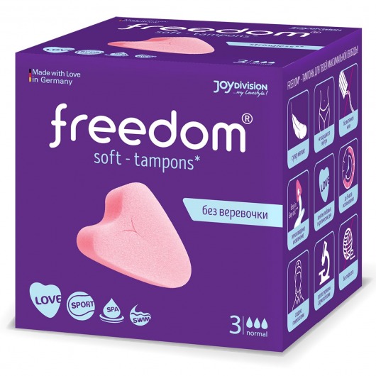 Женские гигиенические тампоны без веревочки FREEDOM normal - 3 шт. - Freedom - купить с доставкой в Ставрополе